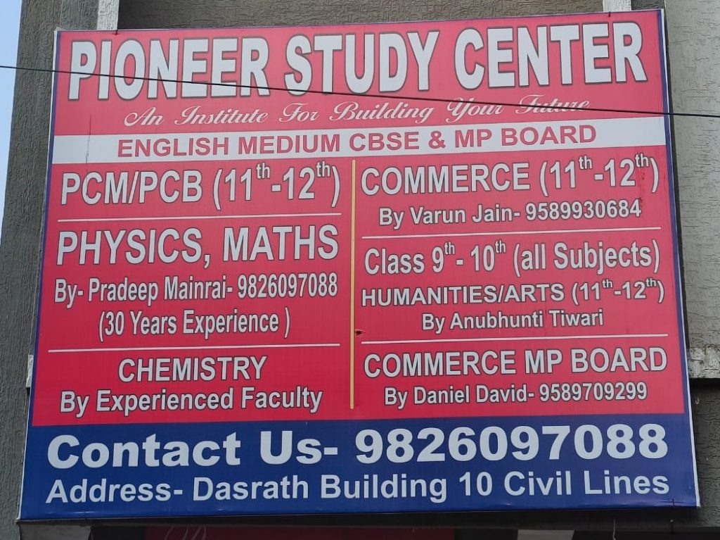 Pioneer Commerece Classes