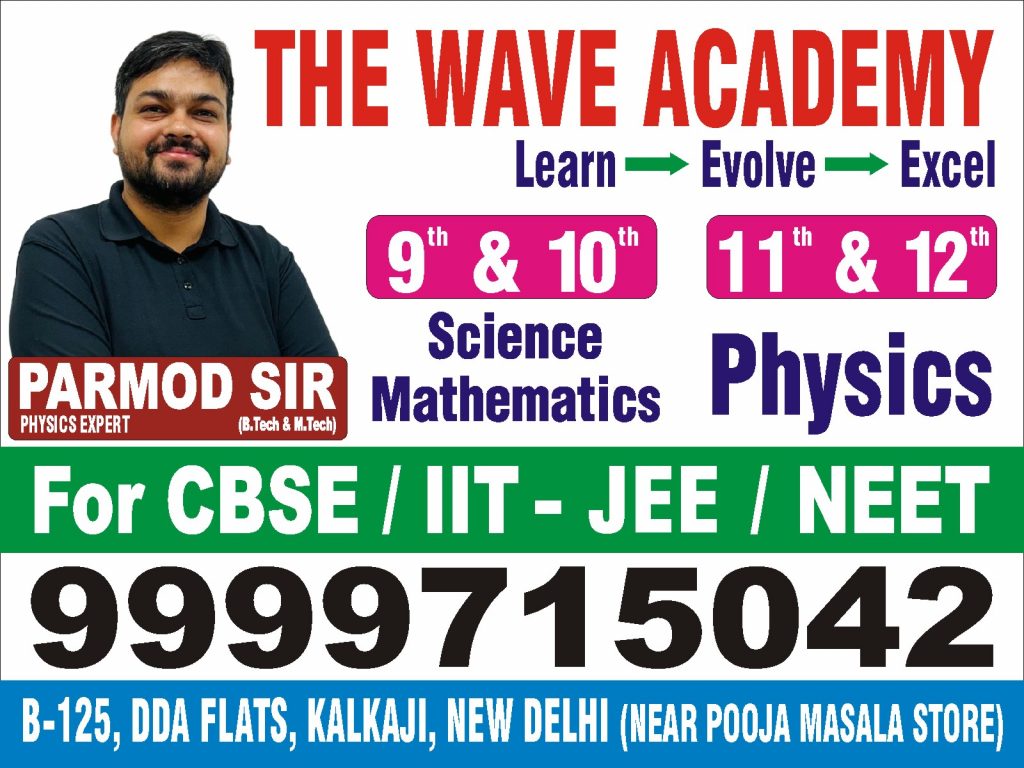 IIT-NEET Coaching
